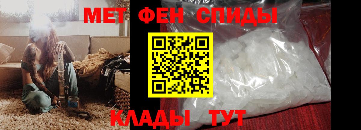 darknet Telegram  Amphetamine  Вход с VPN  Амфетамин 98%  Удомля 