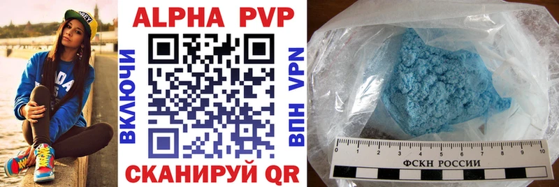 OMG онион  Удомля  Alpha-PVP СК КРИС  как найти  
