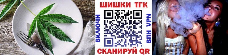 маркетплейс клад  Удомля  Печенье с ТГК конопля 