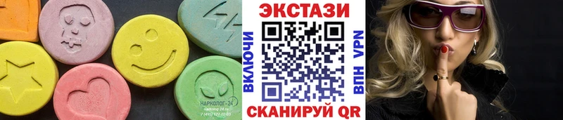 ЭКСТАЗИ таблы Удомля