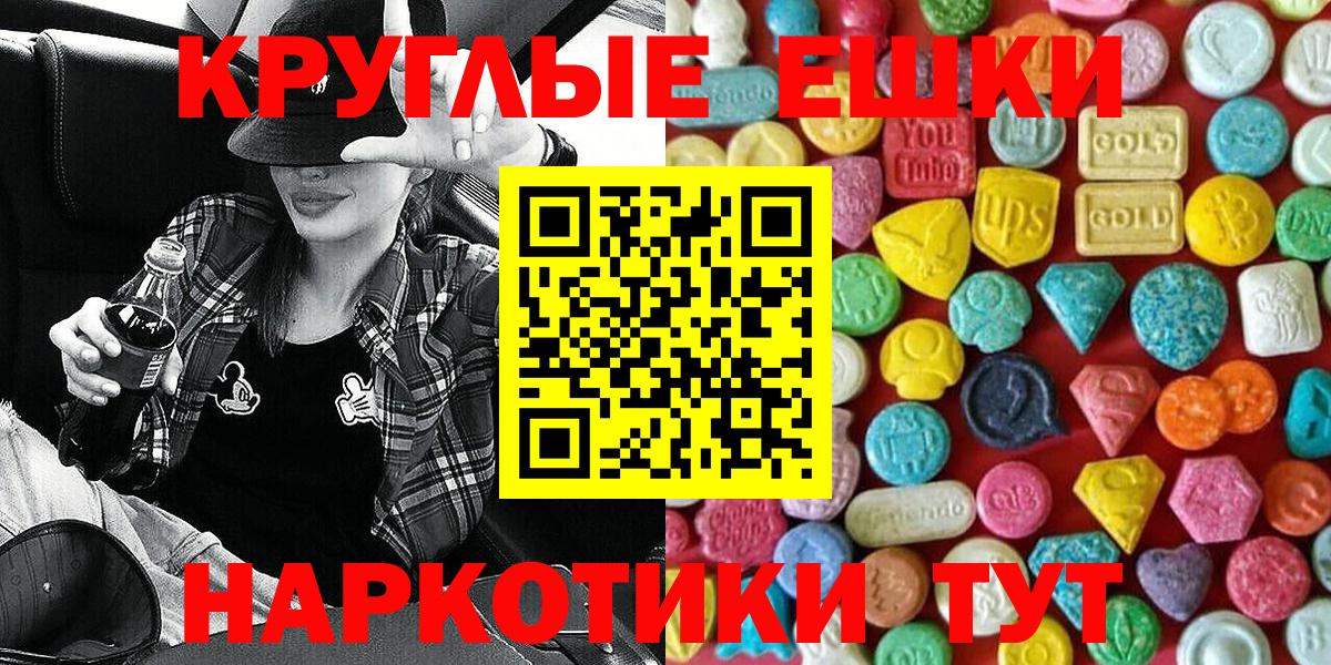 Удомля  Ecstasy Philipp Plein  Вход с VPN  ЭКСТАЗИ  ЭКСТАЗИ Cube 