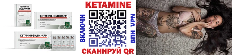 Кетамин VHQ  где найти   Удомля 