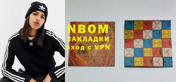 кокаин премиум Иннополис