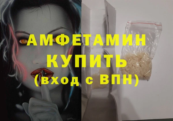прущие крисы Инта
