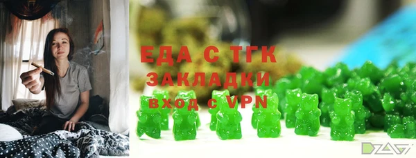 кокаин премиум Иннополис