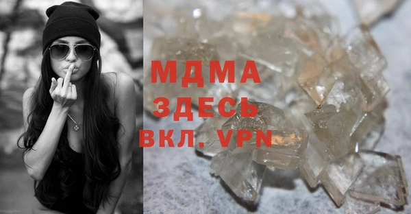 прущие крисы Инта