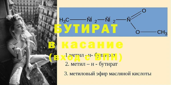 прущие крисы Инта
