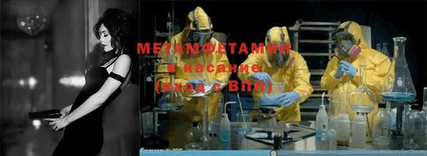 мефедрон VHQ Ижевск