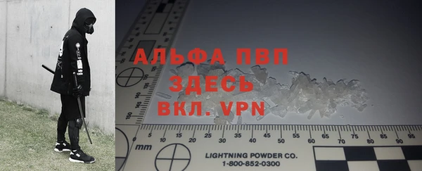 кокаин премиум Иннополис