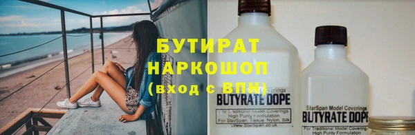 прущие крисы Инта