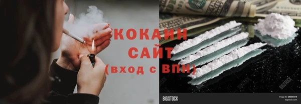мефедрон VHQ Ижевск