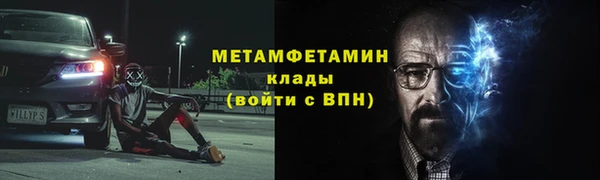кристаллы Барнаул