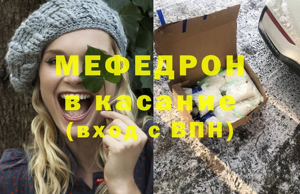 кристаллы Барнаул