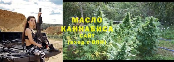 кристаллы Барнаул