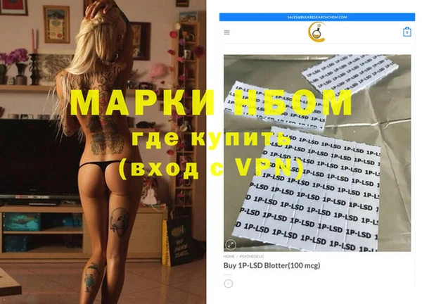 кокаин премиум Иннополис