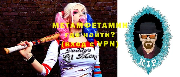 прущие крисы Инта