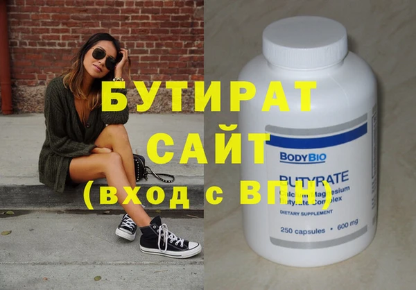 кокаин премиум Иннополис