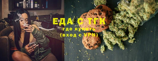 прущие крисы Инта