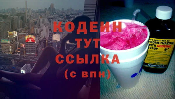 кристаллы Барнаул