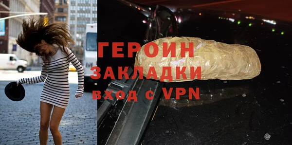 кокаин премиум Иннополис