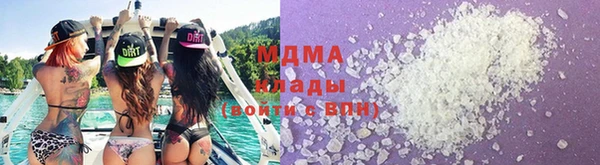 кокаин премиум Иннополис