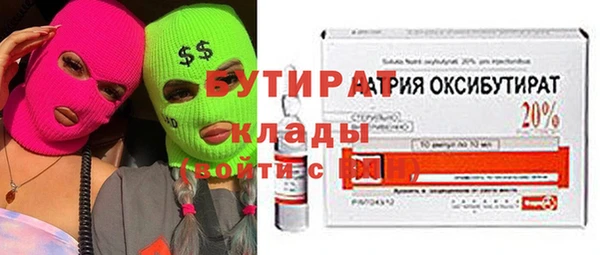 кокаин премиум Иннополис