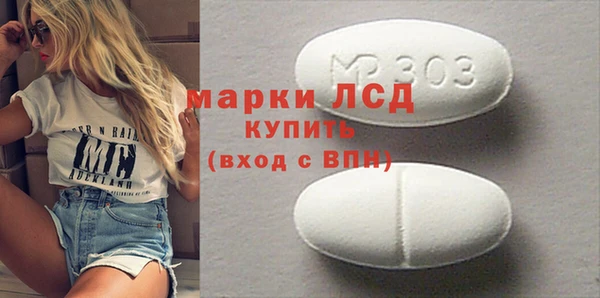 прущие крисы Инта