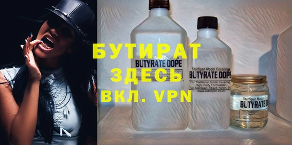 кокаин премиум Иннополис