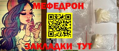 наркотики Анжеро-Судженск