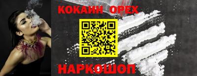 ПСИЛОЦИБИНОВЫЕ ГРИБЫ Пушкино