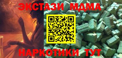 ПСИЛОЦИБИНОВЫЕ ГРИБЫ Пушкино