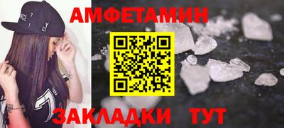2c-b Пыть-Ях
