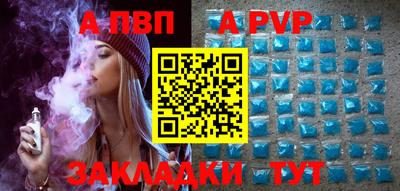 гидропоника Пугачёв