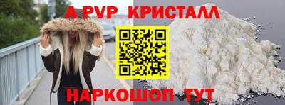 гидропоника Пугачёв
