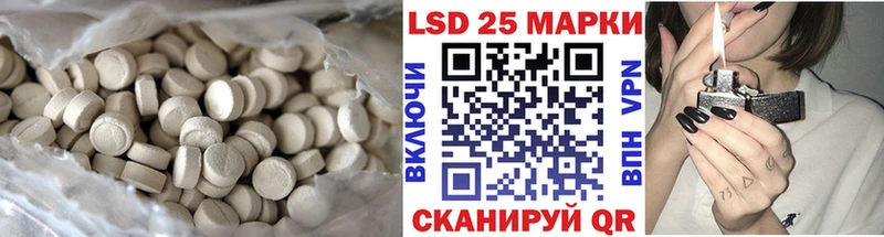 ЛСД экстази кислота  ссылка на мегу ссылка  Удомля  дарнет шоп 