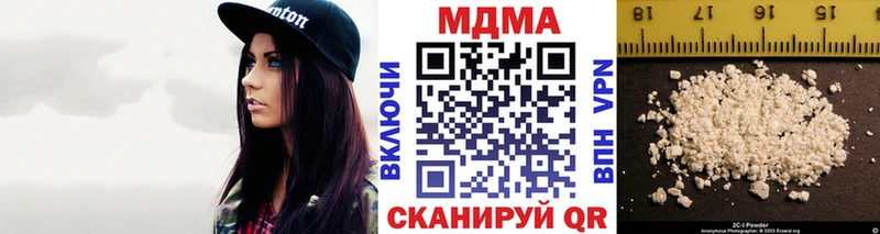 MDMA Molly  Удомля 