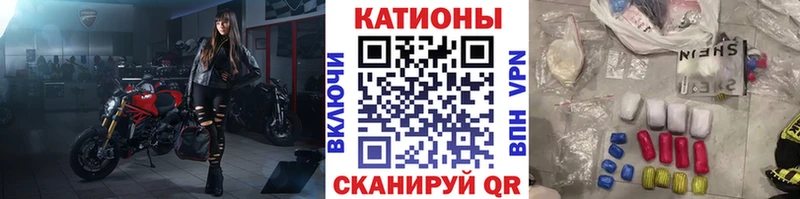 Меф 4 MMC  Удомля 