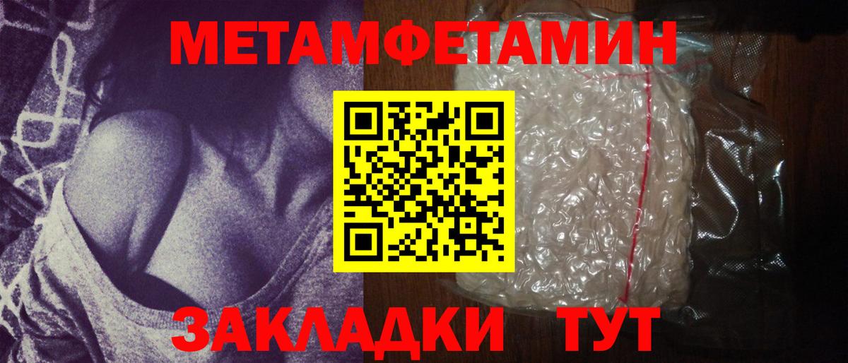 Удомля  Гашиш  Вейп ТГК  Кокаин  Вход с VPN  Конопля  Меф кристаллы  Героин  ГАШ 