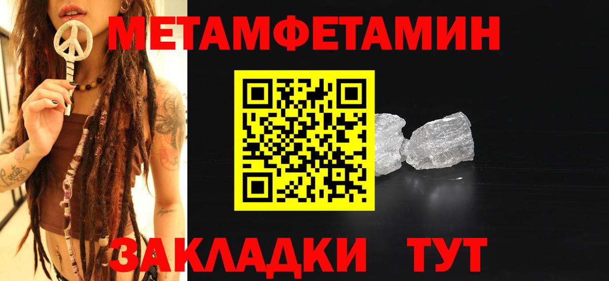 Удомля  Первитин витя  Вход с VPN 