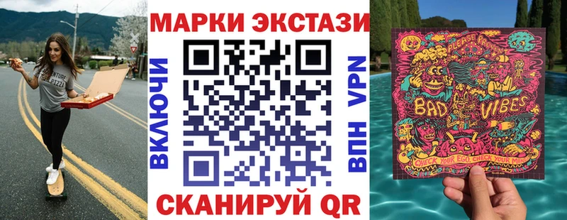где найти наркотики Удомля Наркотические марки 1,5мг