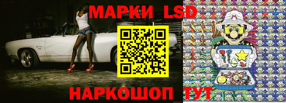 Экстази Удомля