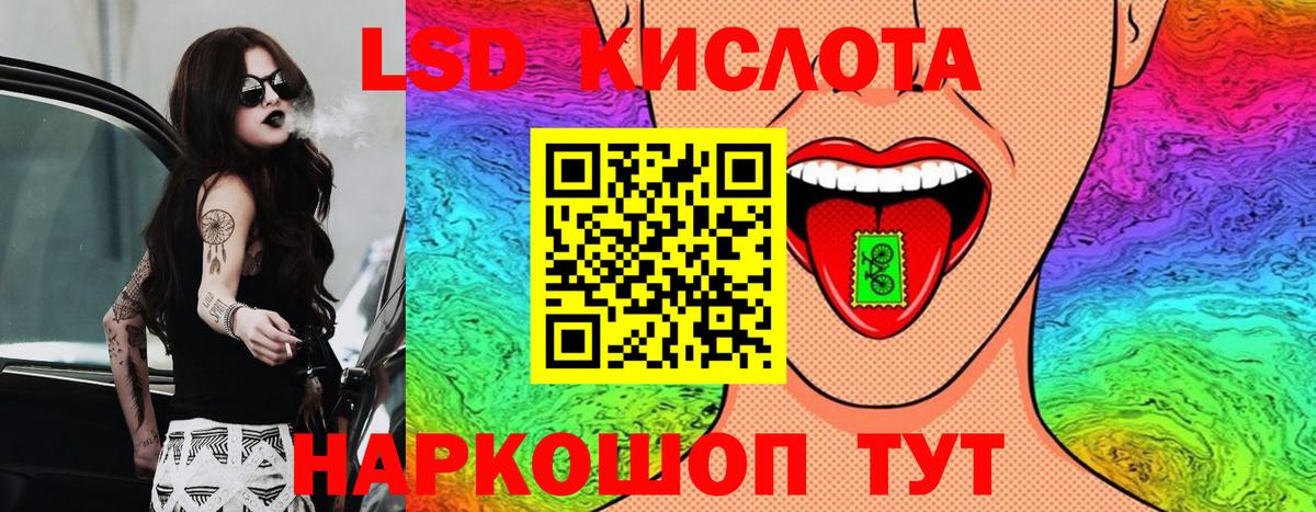 Марки 25I-NBOMe  Вход с VPN  Удомля  Марки N-bome 1,5мг  Марки N-bome 1,5мг 