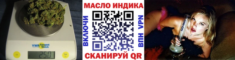 Дистиллят ТГК Wax  Удомля 