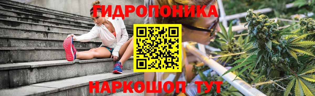 МАРИХУАНА марихуана  Марихуана AK-47  Удомля  Бошки Шишки OG Kush  Вход с VPN 