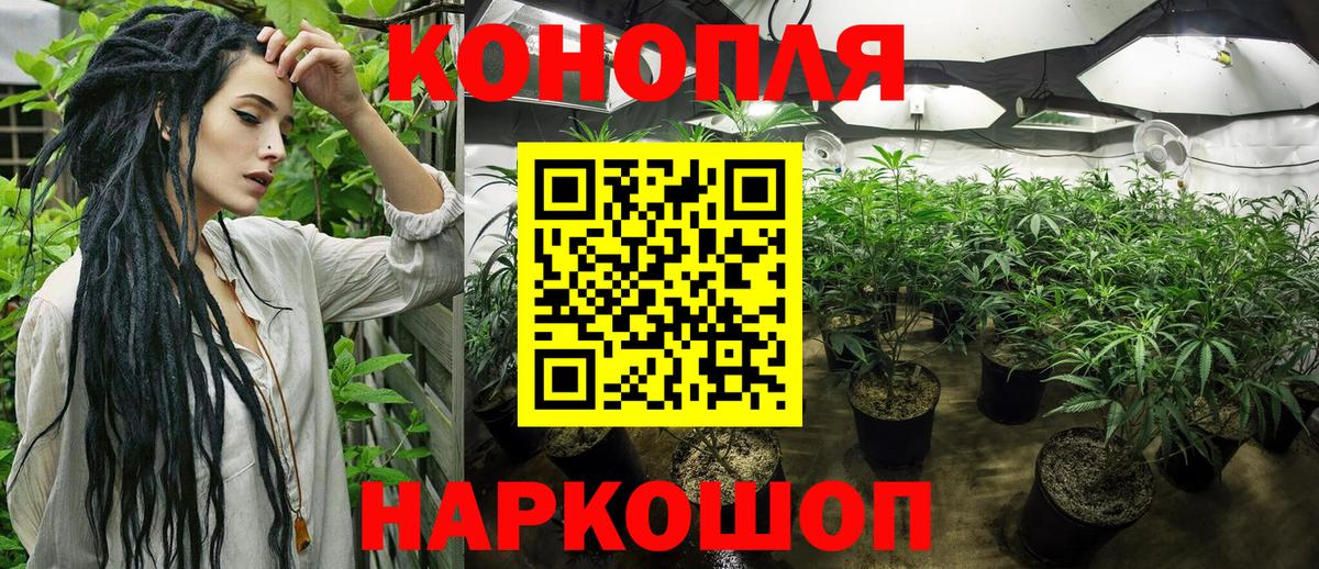 Марихуана VHQ Удомля